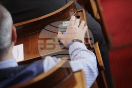 Парламент - заседание