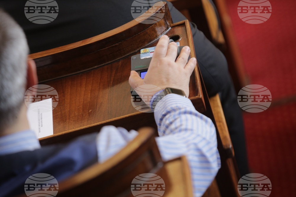 Парламент - заседание