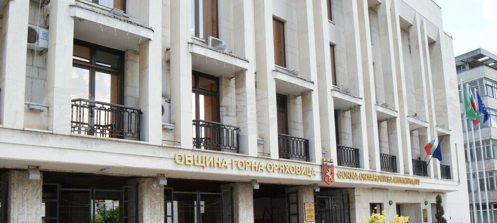 Община Горна Оряховица ще финансира местни граждански инициативи чрез специално създаден за целта фонд