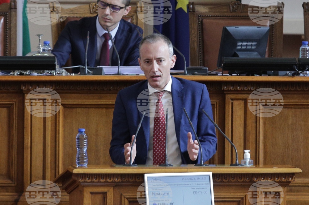 Парламент - заседание