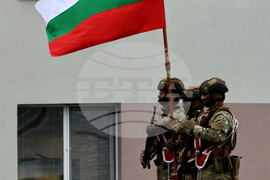 Село Црънча - Многонационално учение Trojan Footprint