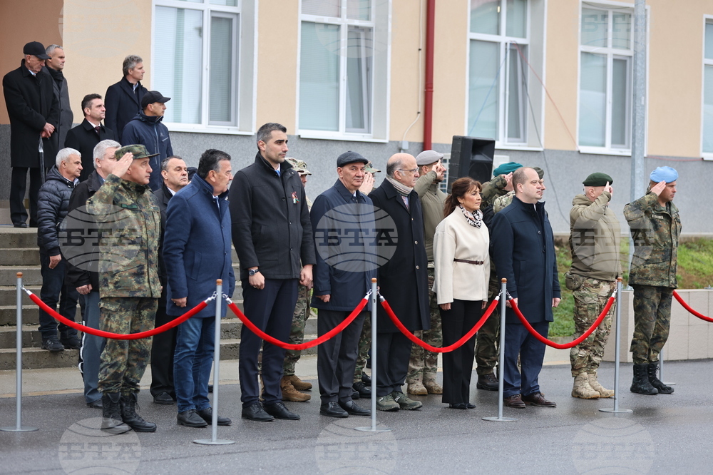 Село Црънча - Многонационално учение Trojan Footprint