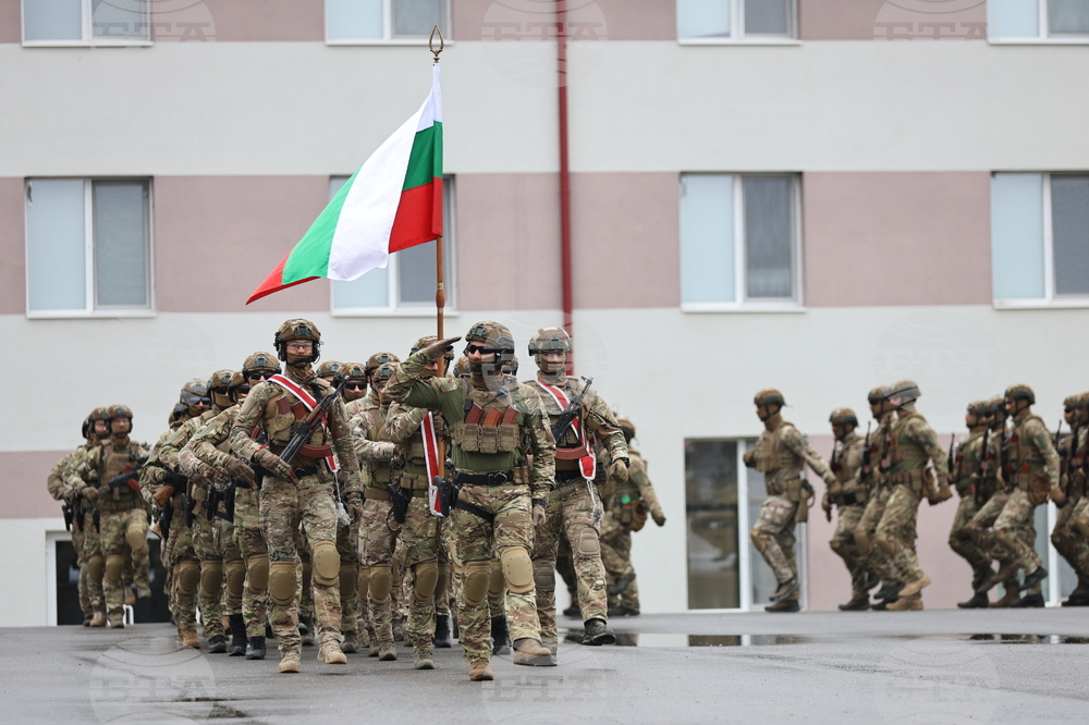 Село Црънча - Многонационално учение Trojan Footprint