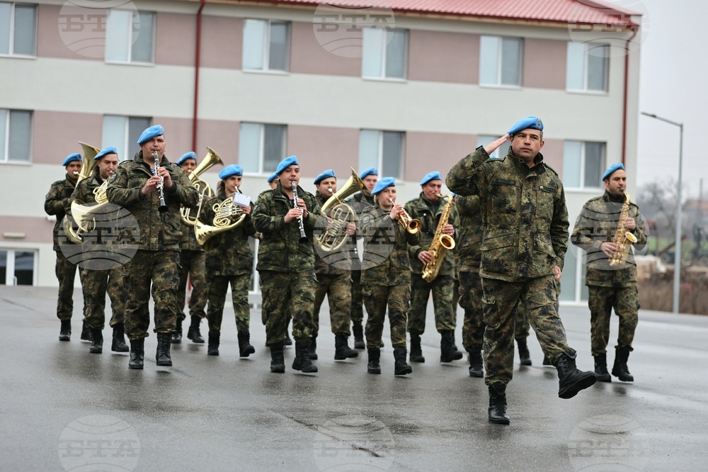 Село Црънча - Многонационално учение Trojan Footprint