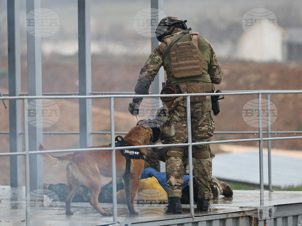 Село Црънча - Многонационално учение Trojan Footprint