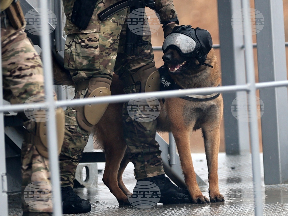 Село Црънча - Многонационално учение Trojan Footprint