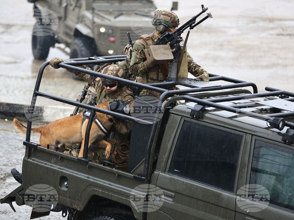 Село Црънча - Многонационално учение Trojan Footprint