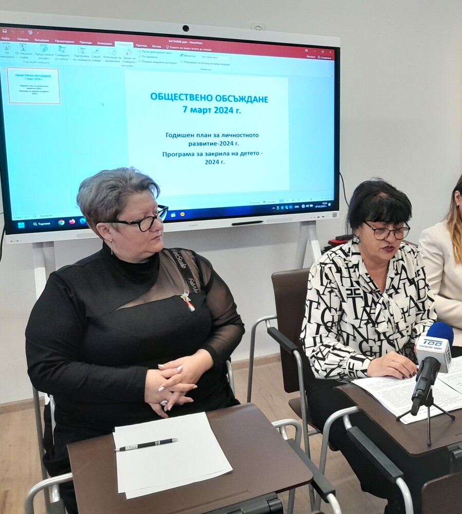 Община Видин проведе обществено обсъждане на два проекта, свързани с децата и учениците 