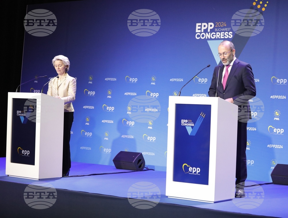 Румъния - ЕНП - конгрес - Урсула фон дер Лайен - Манфред Вебер