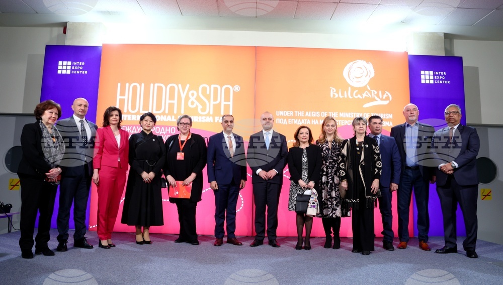 ИЕЦ - Международна туристическа борса