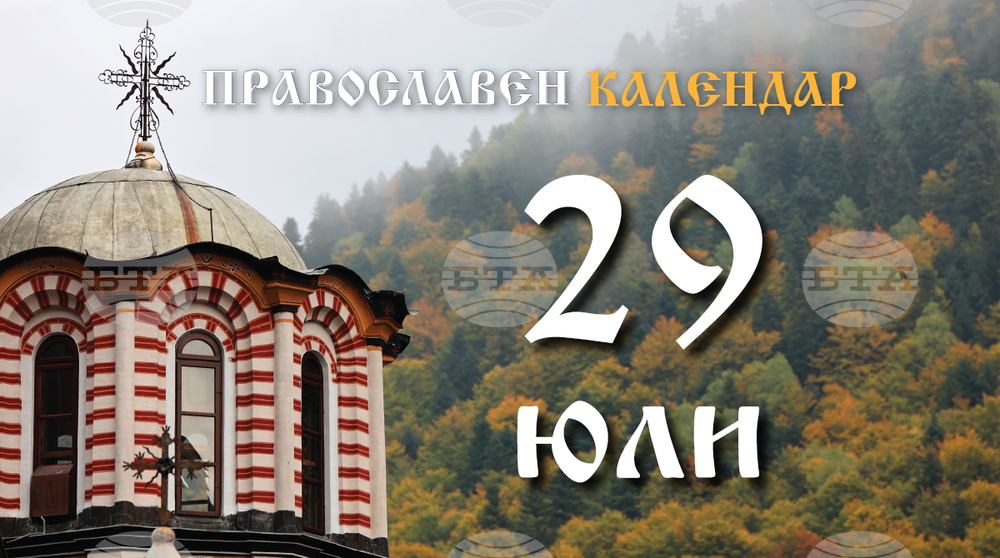 Честваме паметта на свети мъченик Калиник и на свещеномъченик Висарион Смоленски