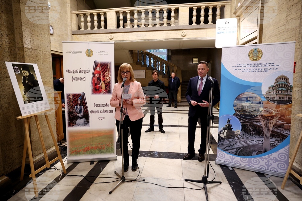 „Жените на Великата степ“ - фотоизложба