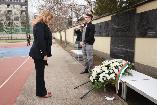 134-о Средно училище „Димчо Дебелянов“ - ОRT School