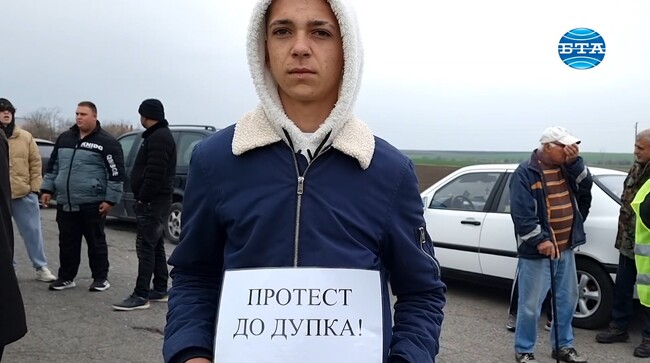 Жителите на четири села затвориха за два часа участък от пътя Ямбол – Нова Загора в знак на протест заради лошото му състояние