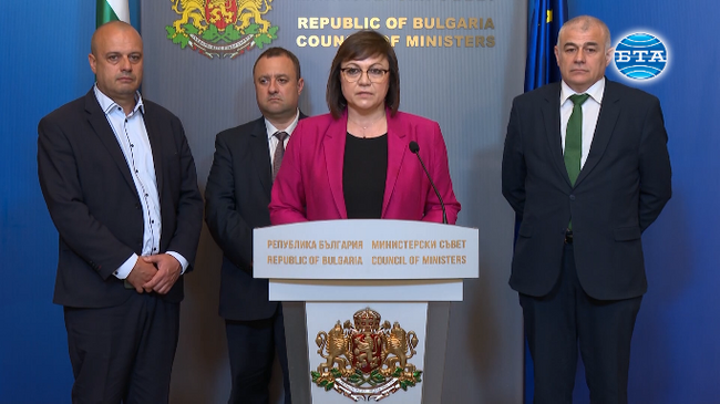 Министрите на „БСП за България“ напуснаха заседанието на Министерския съвет