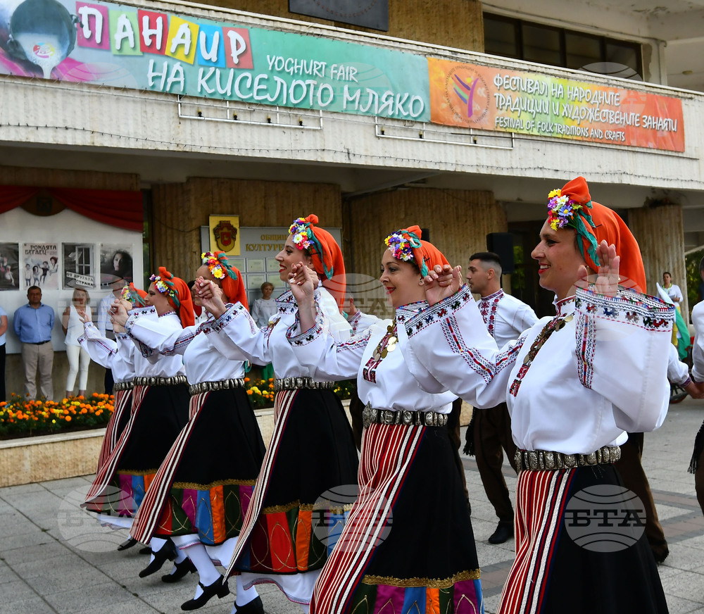 Разград - Панаир на киселото мляко