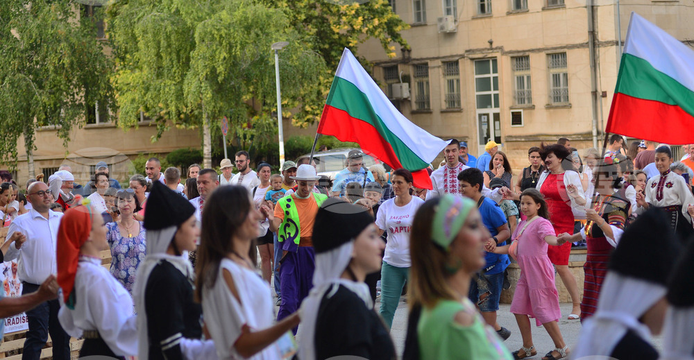 Разград - Панаир на киселото мляко