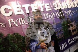 ИЕЦ - Международна туристическа борса