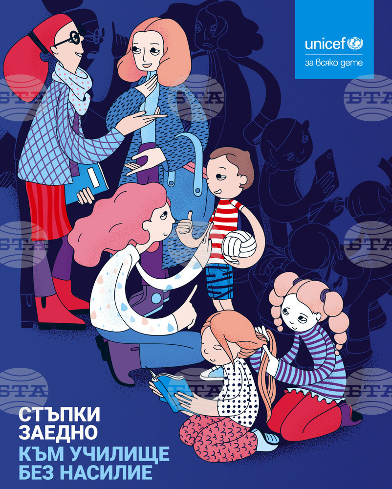 IKEA, UNICEF Launch Campaign to Prevent Bullying in Schools