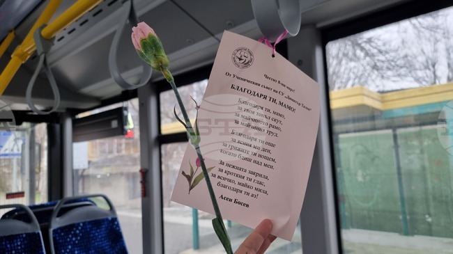 Добрич - градски транспорт - празник