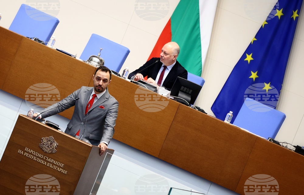 Народно събрание - заседание