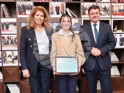 Снимка: Президентство