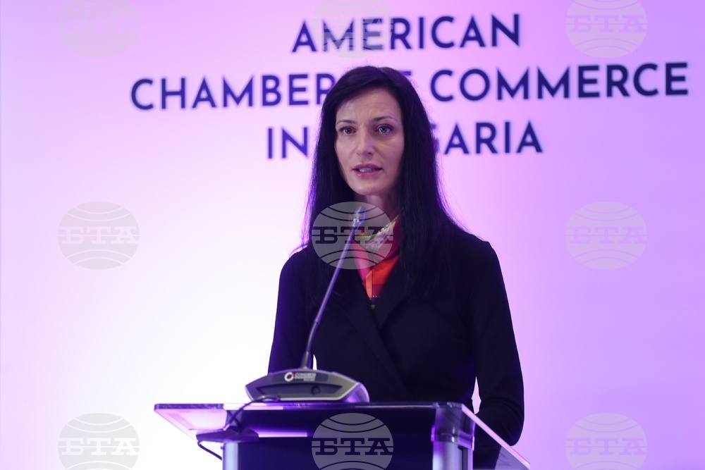 Американска търговска камара в България - конференция