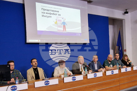 Национален пресклуб на БТА София - пресконференция