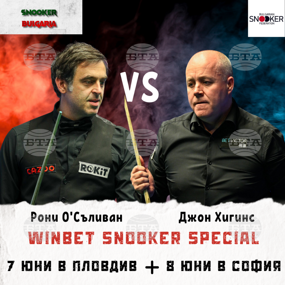 Snooker Players Ronnie O'Sullivan, John Higgins to Play in Two Demonstrative Games in Bulgaria