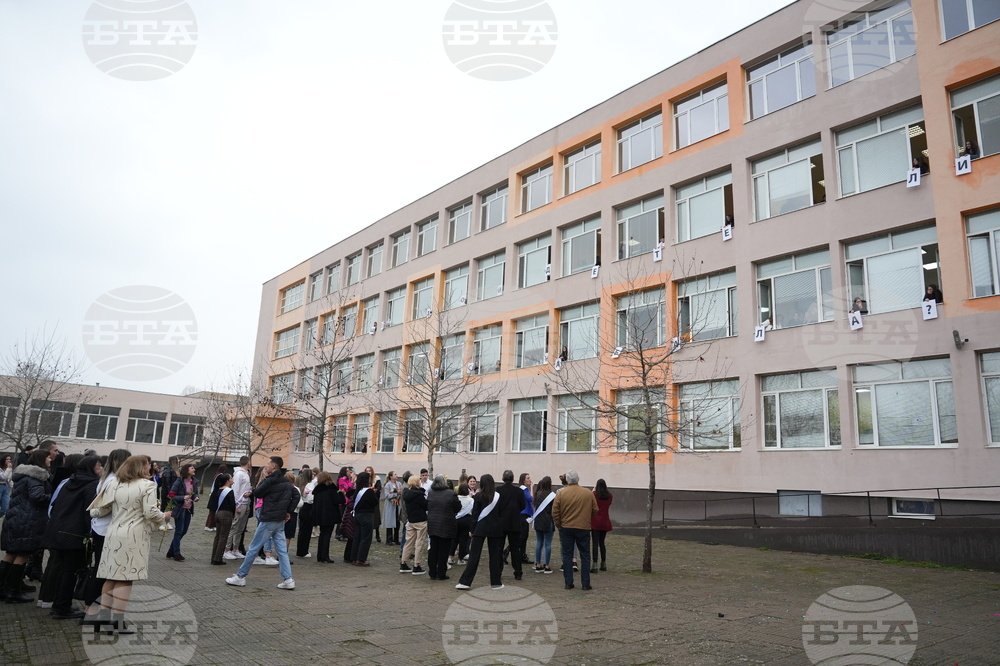 Видин - абитуриенти - покана за бал