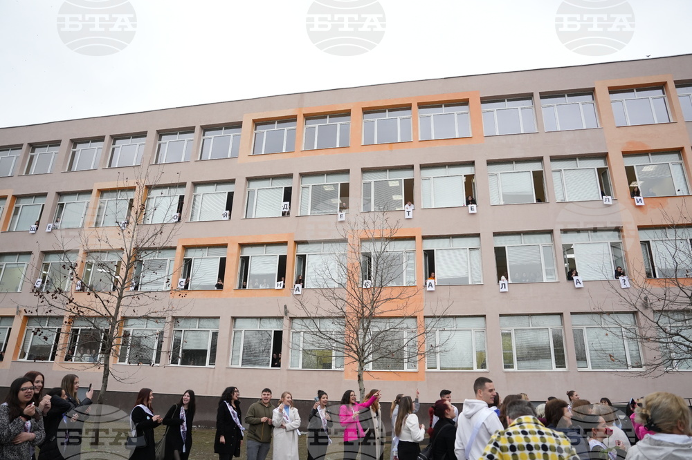 Видин - абитуриенти - покана за бал