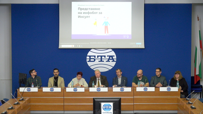 Представяне на първия в страната масов инструмент за информираност и превенция на инсулта, разпознаване на симптомите на инсулта и алгоритъм за правилно поведение при тяхното разпознаване, предоставящ включително информация за подкрепа на пострадалите и техните близки.