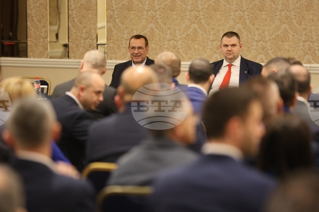 ДПС - Централен съвет - заседание