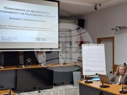 Снимка: Община Ловеч