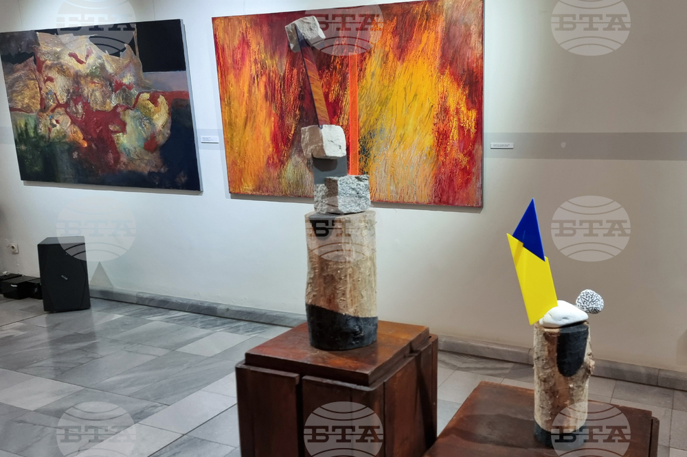 Добрич - галерия - изложба