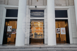 Добрич - галерия - изложба