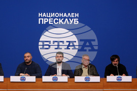 Национален пресклуб на БТА - пресконференция