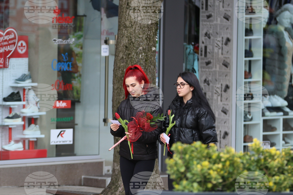 Благоевград - Осми март - ежедневие