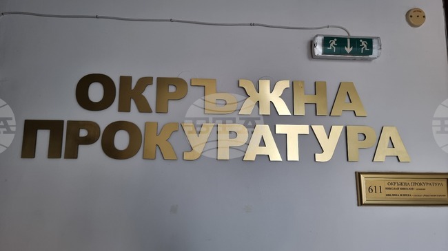 Окръжният съд в Добрич остави в ареста мъж, обвинен в държане на хероин с цел разпространение при опасен рецидив