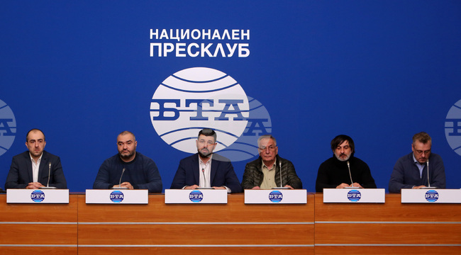 Национален пресклуб на БТА - пресконференция