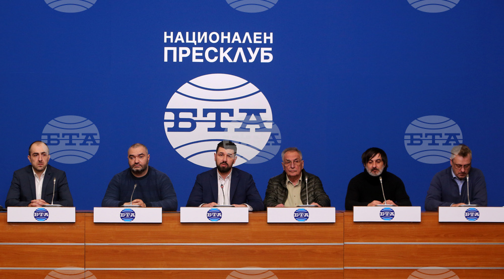 Национален пресклуб на БТА - пресконференция