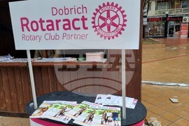 Добрич - Ротаракт - инициатива