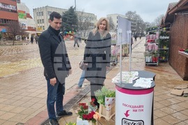 Добрич - Ротаракт - инициатива