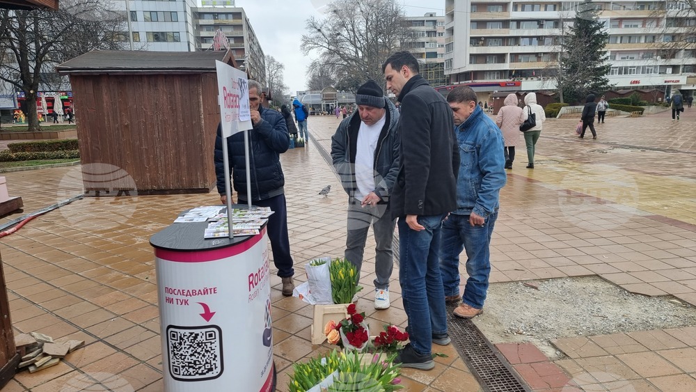 Добрич - Ротаракт - инициатива