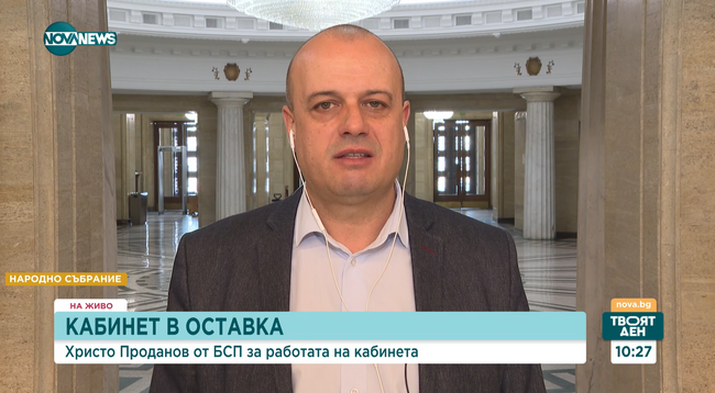 Христо Проданов, БСП: Избори 2 в 1 са най-добрият изход за държавата