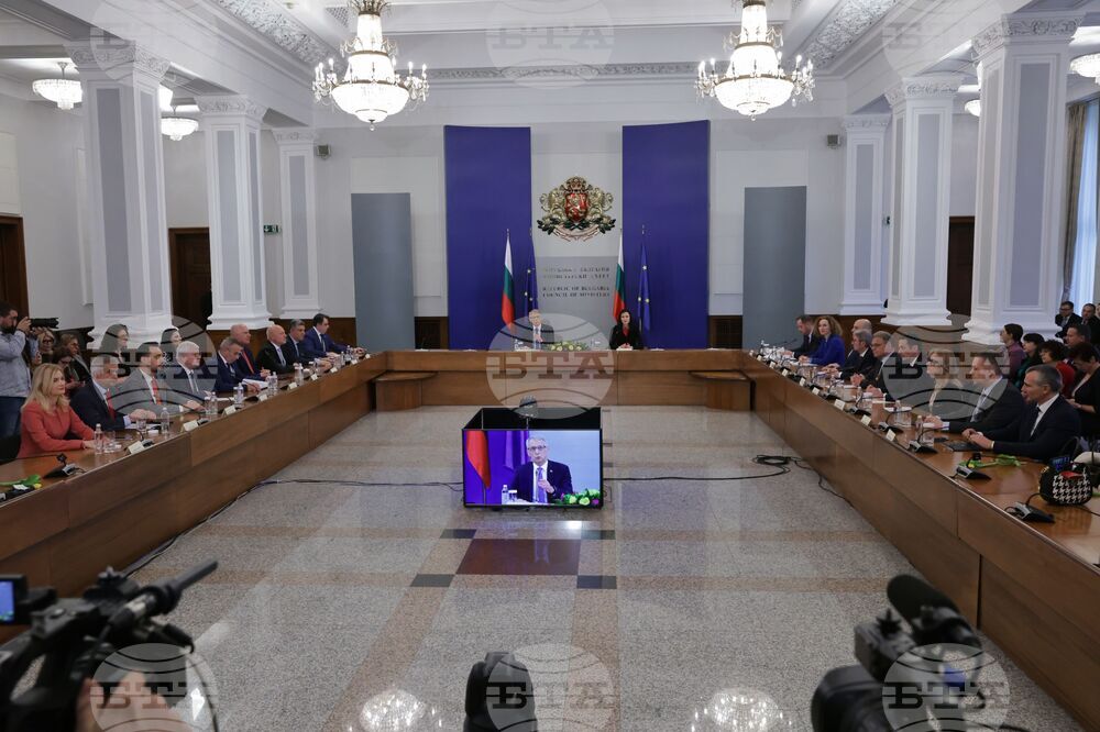 Министерски съвет - отчет