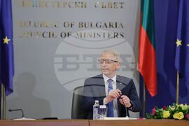 Министерски съвет - отчет