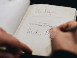 Снимка: Община Банско