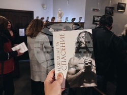 Снимка: Община Банско