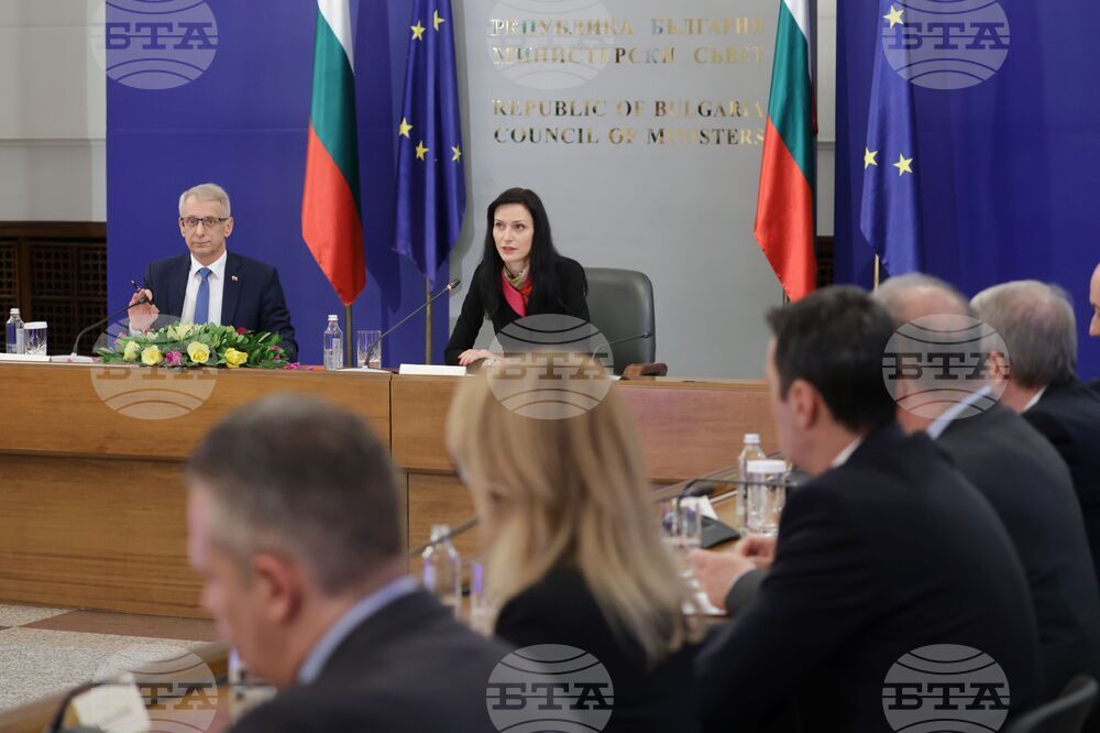 Министерски съвет - отчет